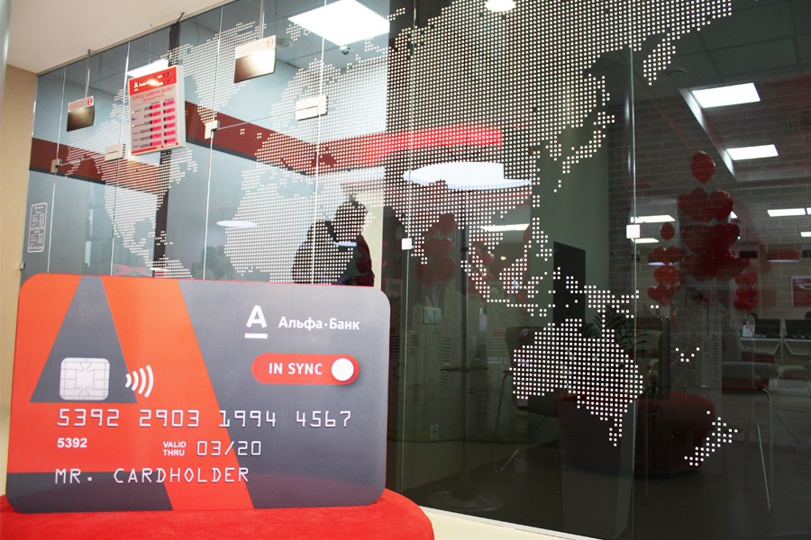 Фирменный стиль отделения Альфа-Банк в г. Вишневое