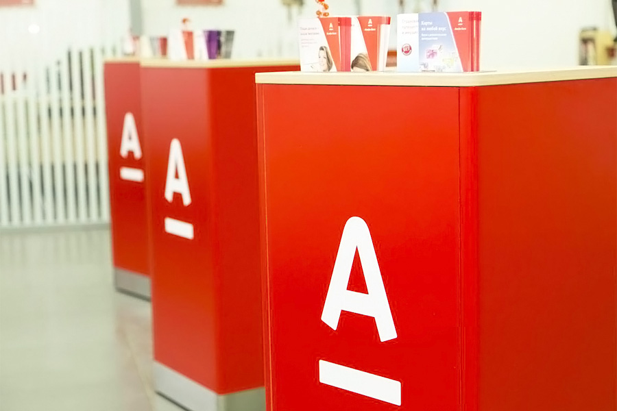 Отделение Альфа-Банк в г. Кременчуг