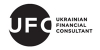 Ukrainian Financial Consultant